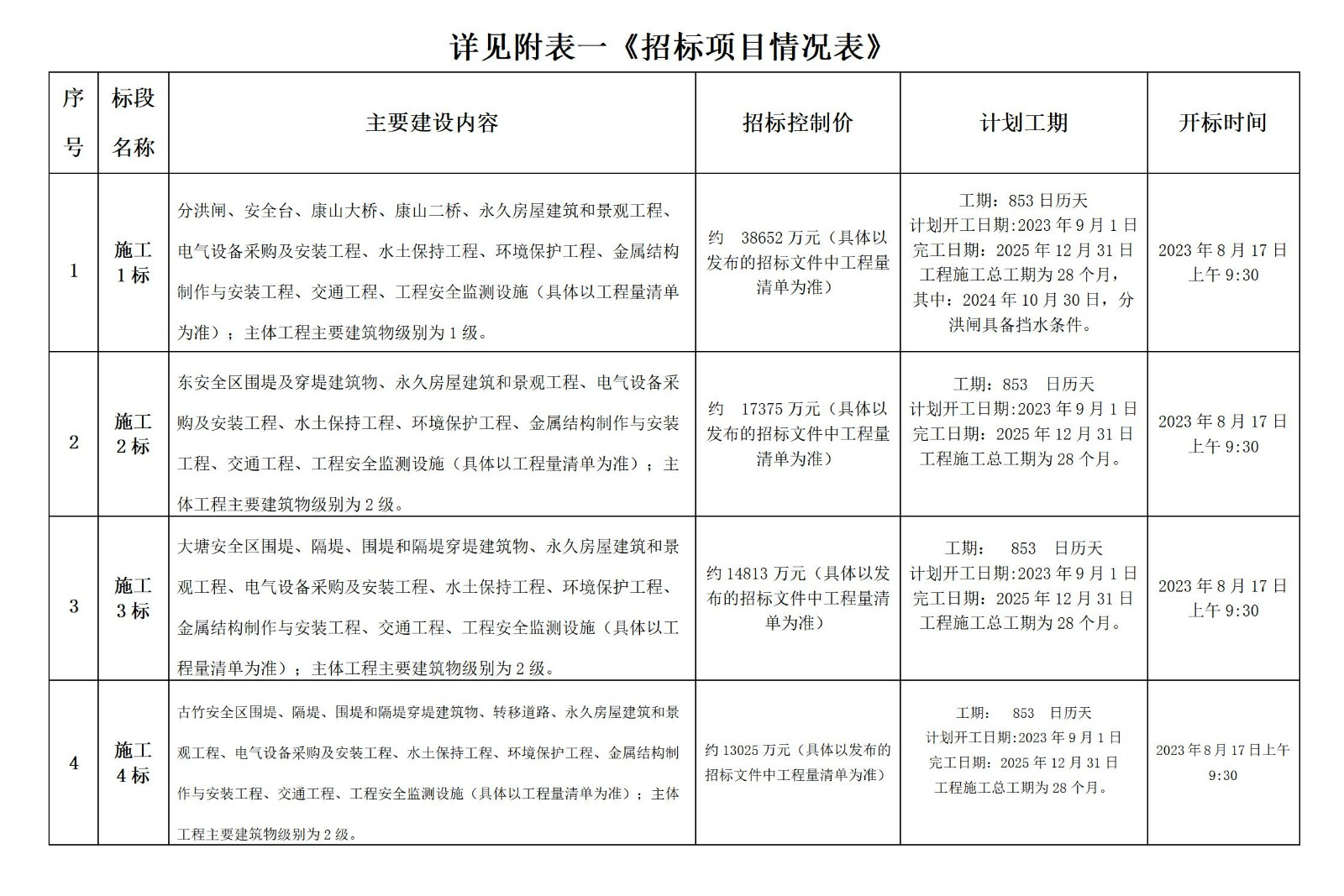 文字文稿3_01.jpg