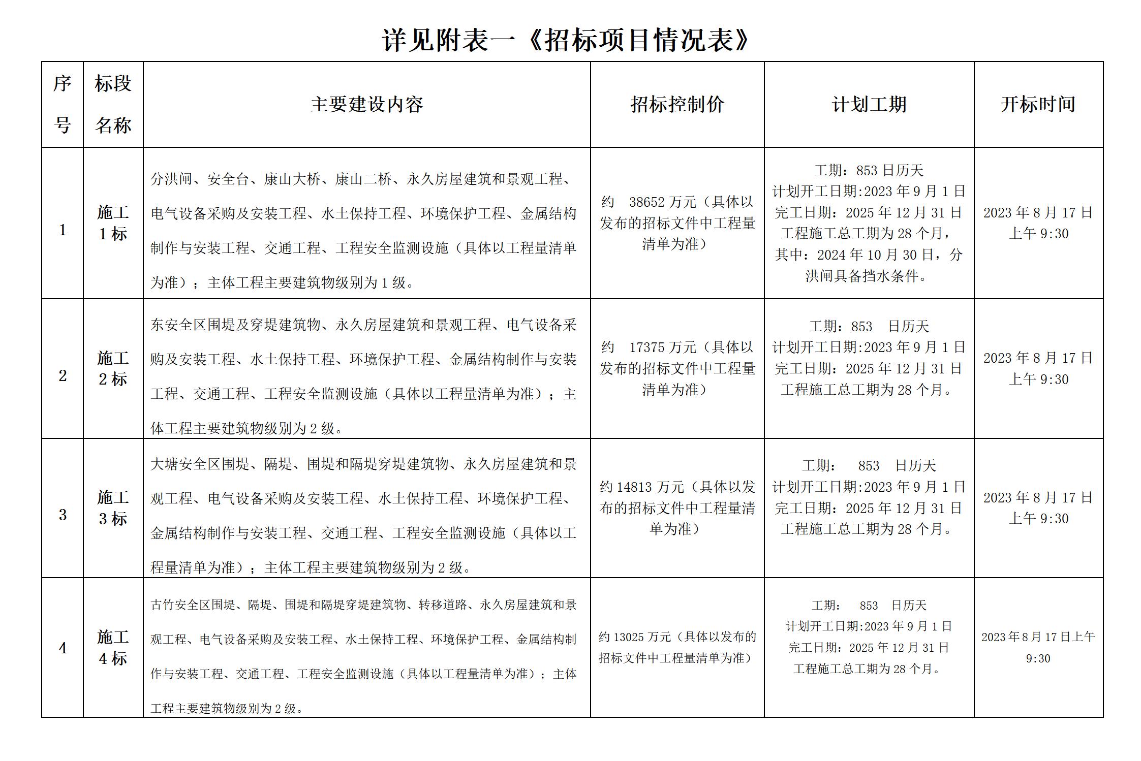 文字文稿3_01.jpg